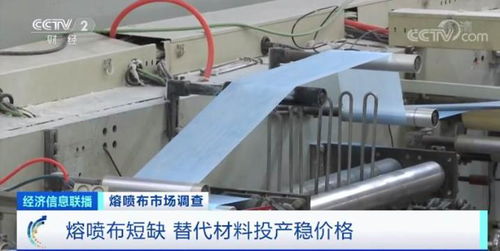 口罩廠激增背后的原材料危機 熔噴布一天一價，經緯編布銷售如何破局？