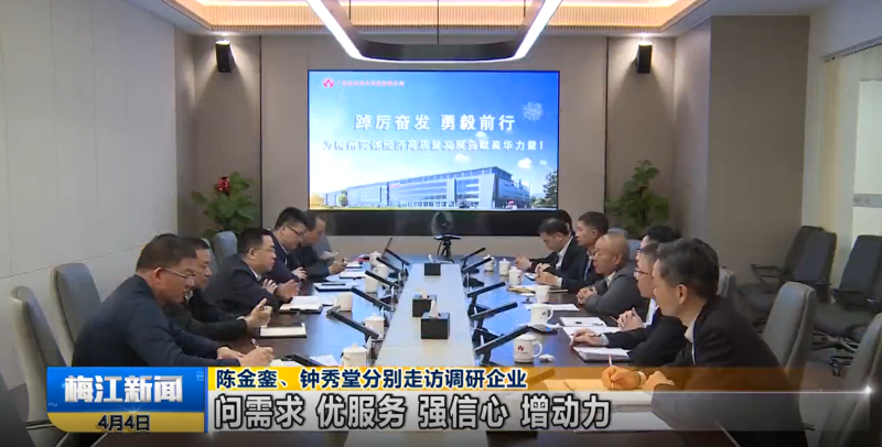 廣東盈華高端銅箔、高性能覆銅板新項目動態報道?。ǖ?期）