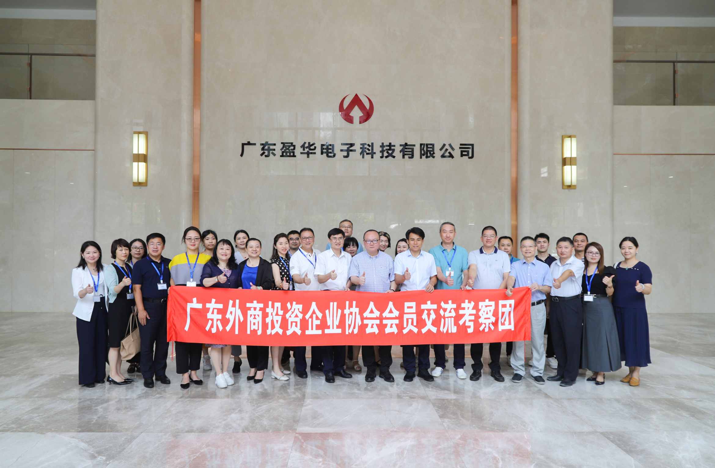 廣東盈華高端銅箔、高性能覆銅板新項目動態報道?。ǖ?期）